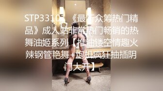 这个身材简直太完美了，可以说超过了绝大多数模特，而且画面超高清，绝品身材夜夜被玩极致享受 上 (4)