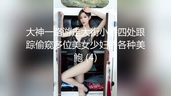 STP18011 白色风衣妹子啪啪，诱人身材张开双腿摸逼骑乘猛操