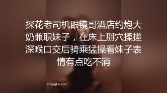 骚妇自摸