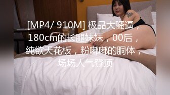 麻麻传媒MT-034女留学生兼职风俗娘