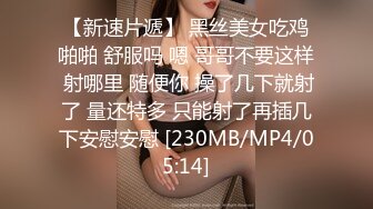 (sex)20230604_舔到深口亲