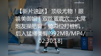 [MP4/508MB]【年度终极福利】超级女神月暖如梵音性爱套图与视频