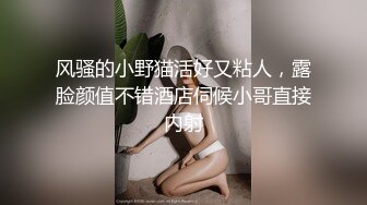 STP30651 瘦子探花酒店约炮❤️身材苗条的美乳兼职靓妹居然提出想做人家男朋友被妹子一口回绝