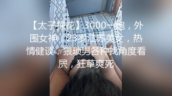 【AI换脸视频】迪丽热巴 被公公和丈夫轮流干