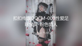 -麻豆传媒 MDX-0244 荒淫女仆的性爱侍奉 温芮欣