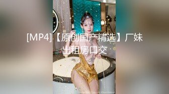 漂亮气质妹子酒店约啪极度配合