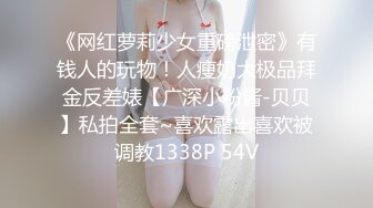 STP24629 【私人订制??虚幻电影】极品4K画质超爽剧情《极品姐妹花の性爱沦陷》轮着啪操制服美乳两个美女