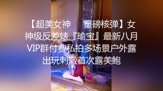 《极品CP魔手外购》色胆包天坑神潜入某公司女厕独占坑位隔板缝中实拍超多美女小姐姐方便，脸逼同步前后拍太顶了 (11)