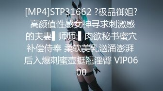 [MP4/999MB]2023-12-11【模特写真拍摄丶探花】约模特拍摄，黑丝袜脱下内裤，多毛骚逼黑深林