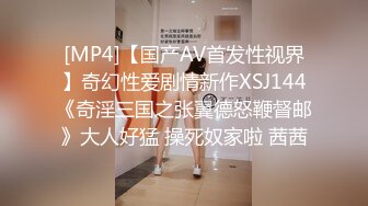 我要喷了！要操就操白富美主动女上叫声很大