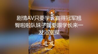 【迷奸睡奸系列】大奶人妻被人迷晕后各种玩弄，大肥猪一顿狂艹后直接内射，太疯狂了