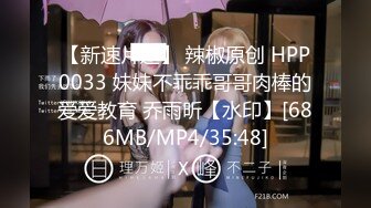 [MP4]STP29196 风味十足 极品少妇【小阿姨来了】为生活~在出租屋大秀直播 强烈推荐，很有味道的小姐姐！ VIP0600