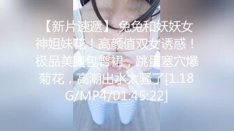 蜜桃传媒PMC-458留校女同学被保安强奸