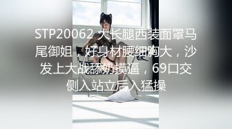 [MP4]STP33417 《最新众筹无修正》人气清纯甜美女模【加加喵VS茶理】大尺度私拍，姐妹调教变态比赛，双女同时强制高潮，杀猪般嚎叫 VIP0600