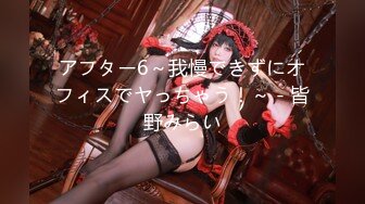 エッチな0930 外田優香里