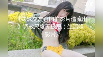 -麻豆出品-『时间静止2』宅男获得月光宝盒 狂操漂亮女校花