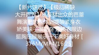 【超正性感美人妻睡梦中被干醒_睁开眼发现竟然是老公的弟弟强行被肏】国语中字