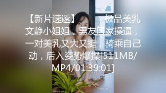 [MP4/ 2.42G] 监控破解上帝视角偷窥纹身哥大战丰满少妇玩69啪啪啪