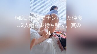 清纯女神无码流出《三上悠亚》女护士和讨厌的渣前男友在急救病房意外重逢