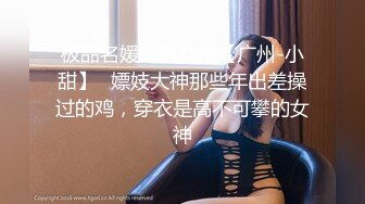 推特极品露脸巨乳萝莉▌落落Raku ▌真空吊带黑丝女秘书 阳具跳蛋自慰 超大尺度献出白虎嫩鲍