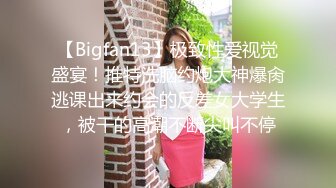 “插爆我的烧逼好吗”粗口淫语挑逗，声音甜美00年顶级反差御姐【安娜】拜金婊高价露脸定制，自调自黑丑态变母狗求肏真是拼了