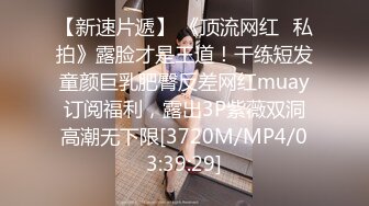 [MP4/ 1.11G] 漂亮美女吃叫啪啪 69深喉 上位骑乘 白虎鲍鱼粉嫩 最后交射精 全部吃掉 美美的夜宵