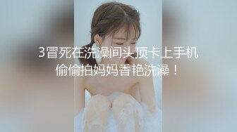 [MP4]STP27494 气质哺乳期美女初下海！丁字裤美臀摇摆！白嫩奶子挤乳汁，电动牙刷震阴蒂，手指揉穴骚的很 VIP0600