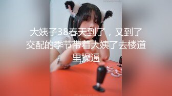 樱晚gigi - VOL.30 粉丝群收费视频30 陪我做甜品嘛 (2)