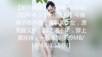 [MP4/ 849M] 三个小嫩妞一起诱惑狼友大秀直播，全程露脸吃奶玩逼道具抽插，浪叫呻吟不止