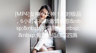 扣扣传媒 青春靓丽校花极下海美少女 下药迷奸暗恋的女同学 爆肏窄裙嫩穴 神情游离内射灌精 小敏儿