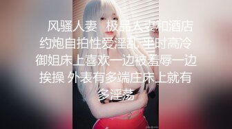 黑丝眼镜伪娘贴贴 比女人还女人颜值高皮肤白 操逼表情好妩媚太诱惑 上位骑乘很悠闲