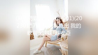 【xoxo_yuri】密臀女神爆裂黑丝艳红骚丁