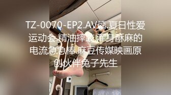 麻豆传媒 TZ-041 兔子先生带你体验日本正宗的女仆服务 爽的要上天了[MP4/858MB]