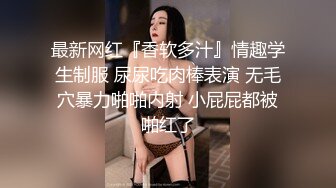 ⚫️⚫️菠萝社很多人求的，抖M美少女福利姬【夏美酱】调教3P，道具肉棒各种凌辱玩肏，全程露脸，母狗属性拉满[MP4/1240MB]