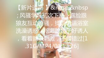 [MP4/ 185M] 霓虹少女 下体只吃黑人大鸡巴，膨胀的子宫收缩，表情享受！