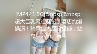 [MP4/ 300M] 极品御姐小语，性感开档牛仔丝袜，看着欲望满满，无套一滑就进去了，缓慢加快速度，’爽。用力顶我‘