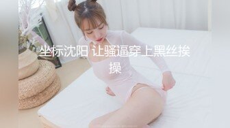 巨鹿娱乐SSN-012楼下的法克EP2