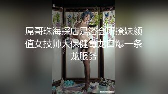 STP31442 2位19岁小妹【小西瓜黑白配】被22CM大屌轮流爆艹，干哭一个，遭老罪了，颜值还不错，可惜，痛心