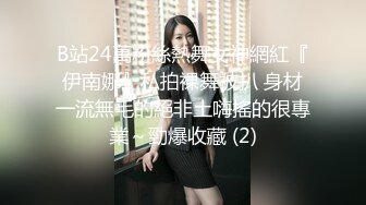 OnlyFans~肥臀大屁股【realskybri】完美身材~细腰大奶翘臀~媚黑内射【199V】 (110)