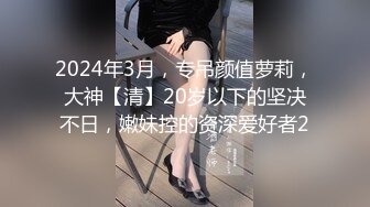 国产麻豆AV MDX MDX0006 外卖小姨子 张芸熙