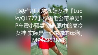 [MP4]探探勾搭的良家离异小少妇 深夜相会 像小两口一样调情聊