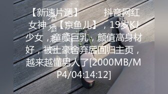 [MP4/ 469M] 精品收费SJTV系列 金钱诱惑户外搭讪素人小姐姐良家少妇 脱光下体近景特写展示私处十几位妹子户型各异