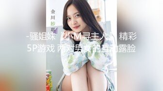 后人巨乳性瘾人妻