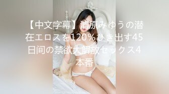 【OnlyFans】逃亡JJ爱KK，狂干群P，大型淫乱场面，两人真实夫妻，女的身材超级棒，群p的场面太过震撼 50