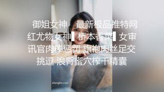 极品御姐 高颜值性感女神寻求刺激感的夫妻 师师 情趣诱惑美乳母狗蜜穴调教 当着老公面被大屌冲刺 淫靡颜射尤物