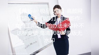 乌托邦 WTB-027《超M萝莉肉便器》