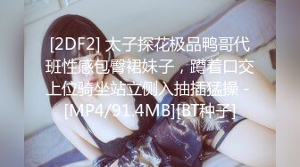 极品绿茶主播【一亿】人美声甜 最新VIP福利视频 (3)