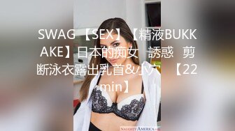 STP34106 糖心Vlog 献祭单男火力输出共享肉便器女友 淫乱3P现场前后肏穴 劲爆酮体高能淫叫 榨精淫宠 黑椒盖饭