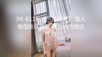 国产主播 极品身材高颜值-小野猫 (37)