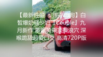 被盯上的美女人妻 … 在丈夫面前被强暴的悲惨时刻 4 保坂绘里